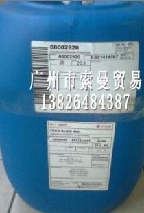 迪高潤濕分散劑系列產(chǎn)品詳解 助力精細(xì)化學(xué)品實現(xiàn)卓越性能