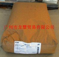 供應(yīng)巴斯夫CP-5分散劑 專業(yè)制造商與市場采購指南