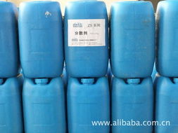 濮陽大化工貿分散劑產品系列概覽