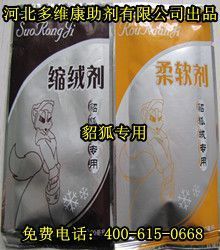 高效穩定，品質之選 螯合分散劑-D料（氧漂穩定劑）在精細化學品中的應用